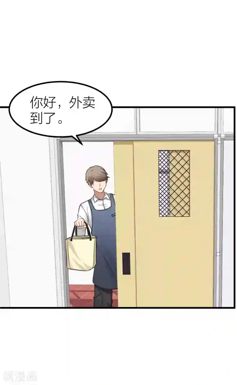 百日恋爱计划第13话 社团里有卧底？