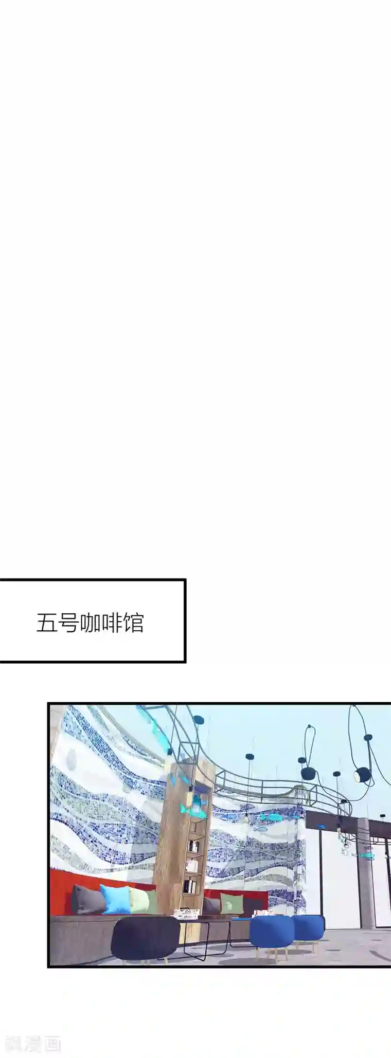 百日恋爱计划第13话 社团里有卧底？