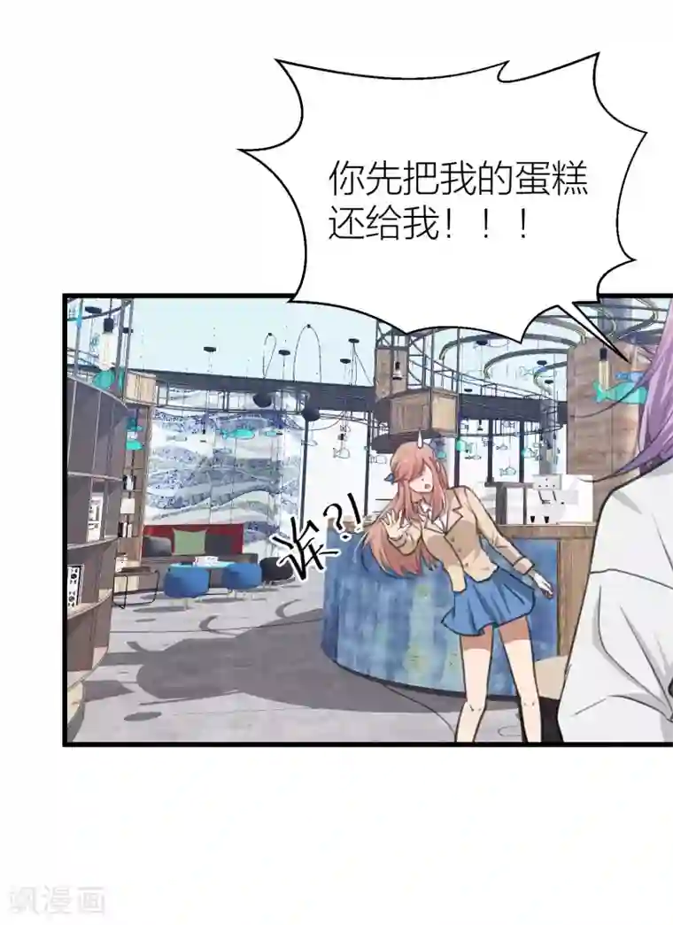 百日恋爱计划第13话 社团里有卧底？