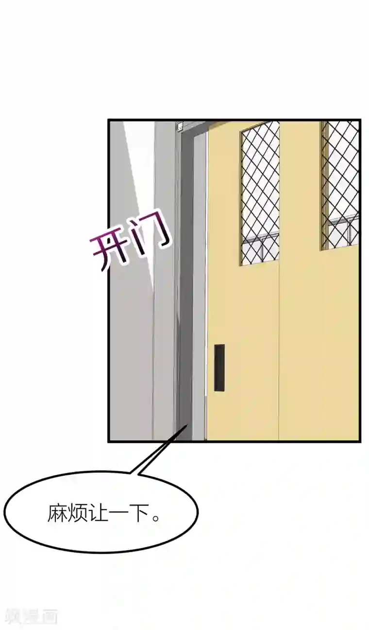 百日恋爱计划第13话 社团里有卧底？