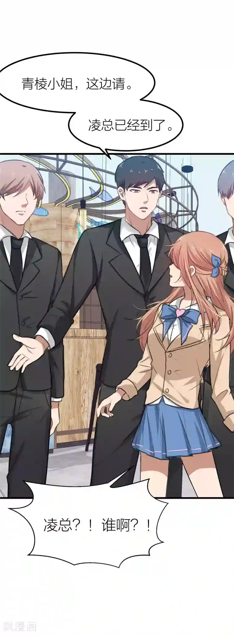 百日恋爱计划第13话 社团里有卧底？