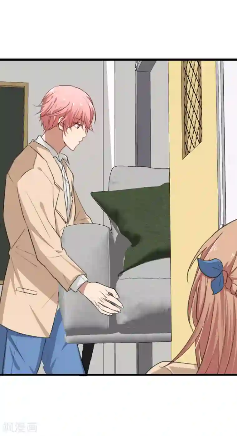 百日恋爱计划第13话 社团里有卧底？