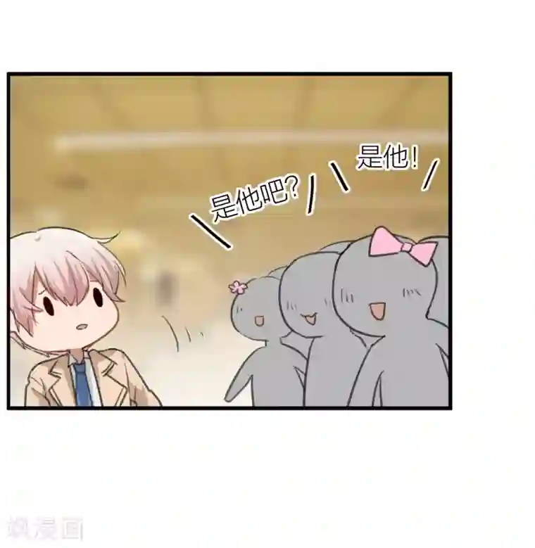 百日恋爱计划第13话 社团里有卧底？