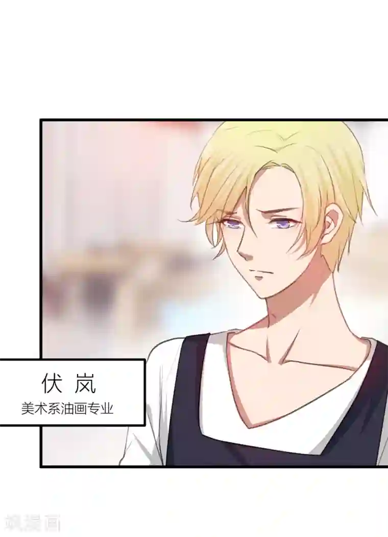 百日恋爱计划第14话 情侣运动会