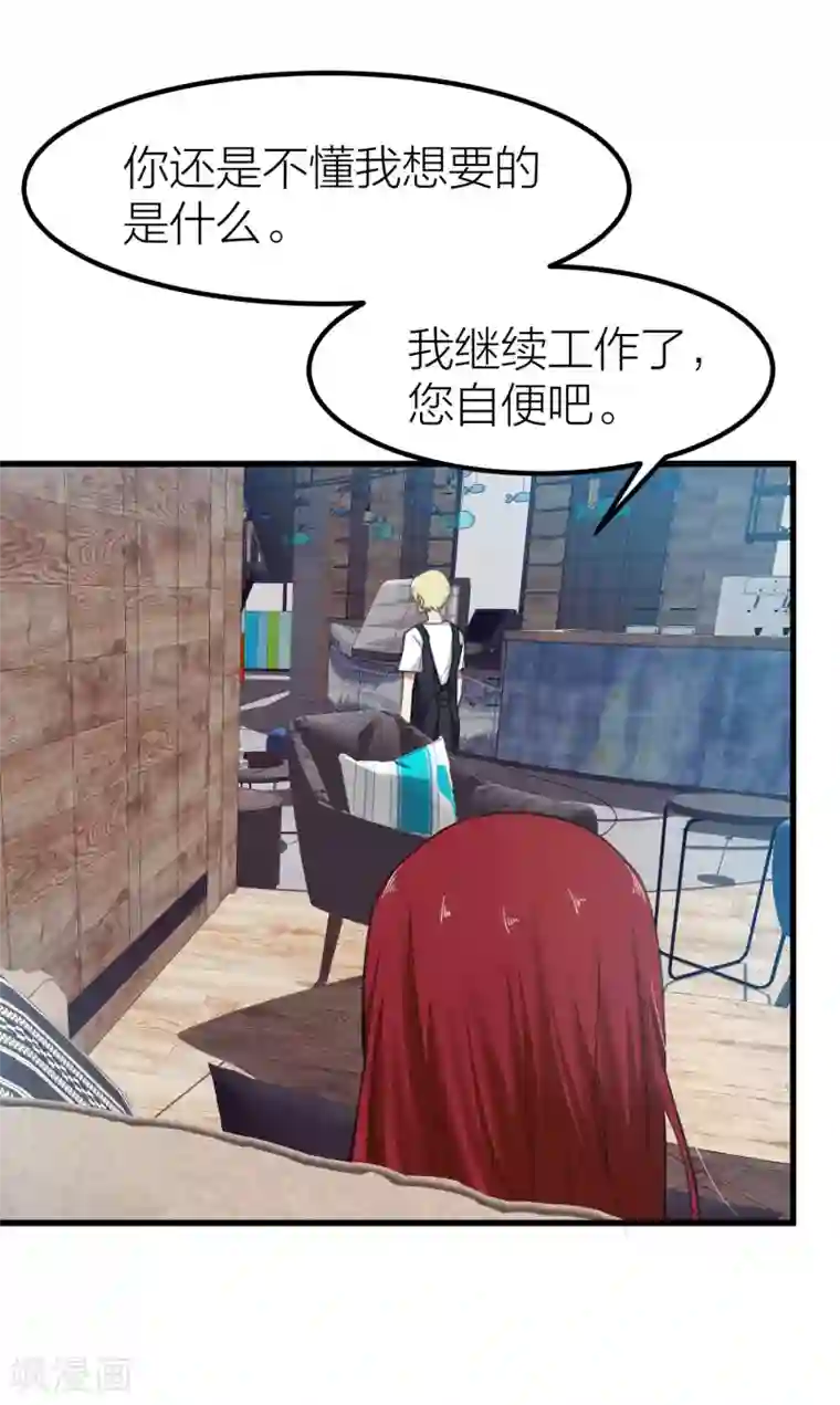 百日恋爱计划第14话 情侣运动会