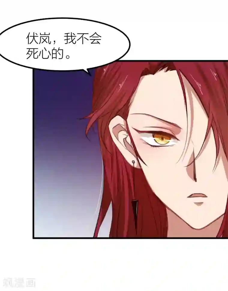 百日恋爱计划第14话 情侣运动会