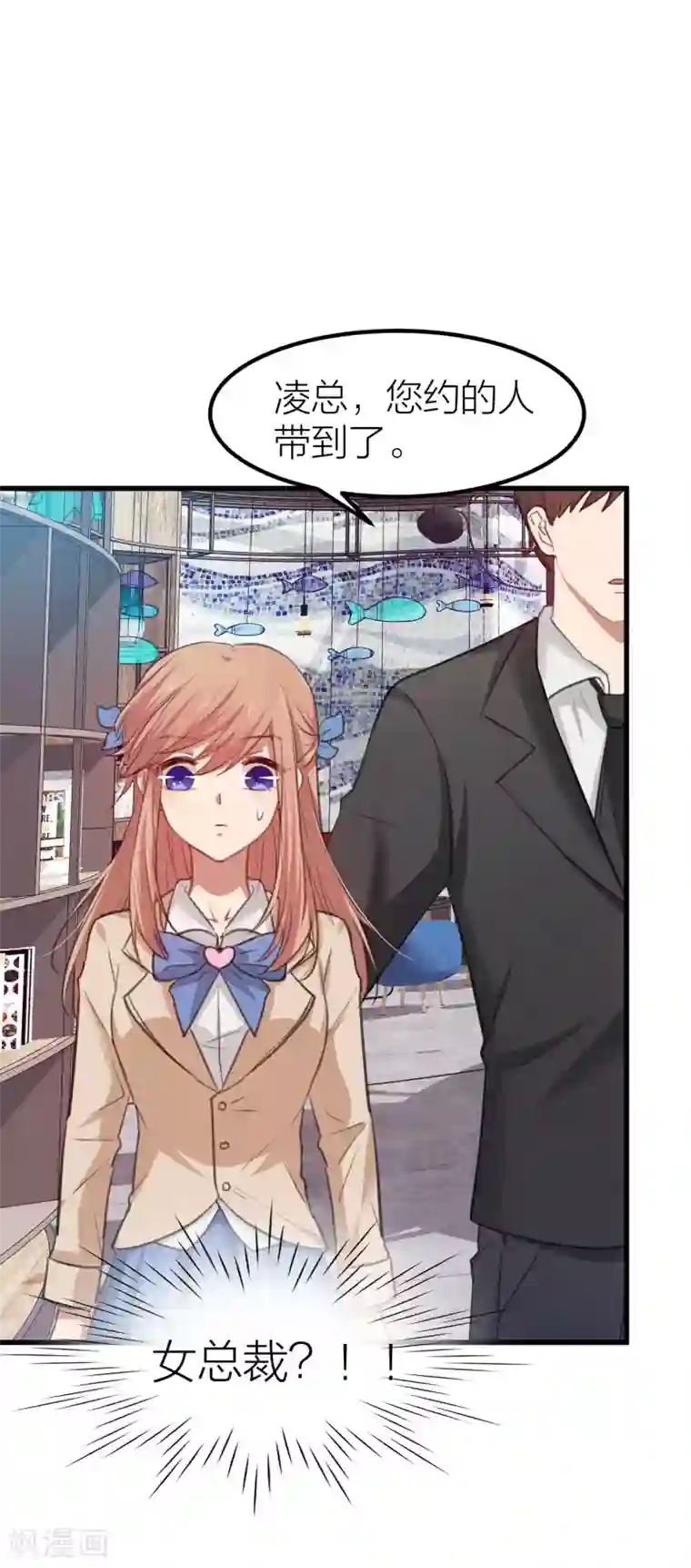 百日恋爱计划第14话 情侣运动会