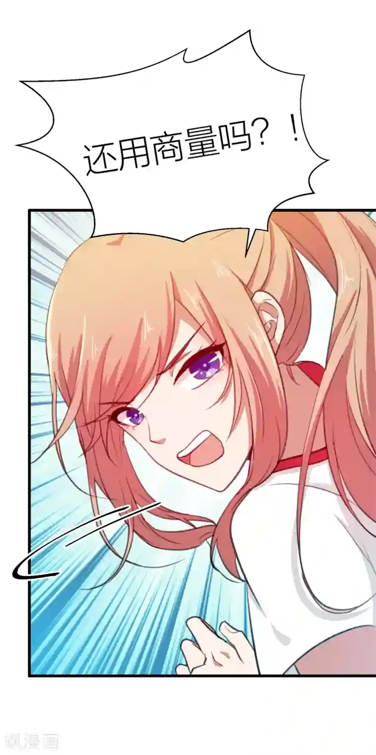 百日恋爱计划第15话 突如其来的爆炸？