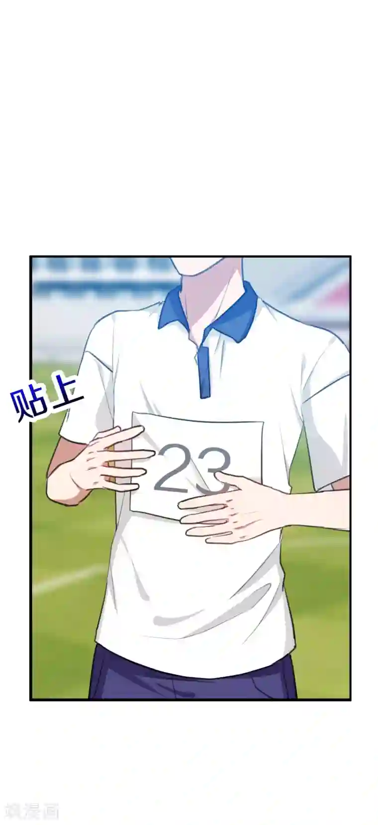 百日恋爱计划第15话 突如其来的爆炸？