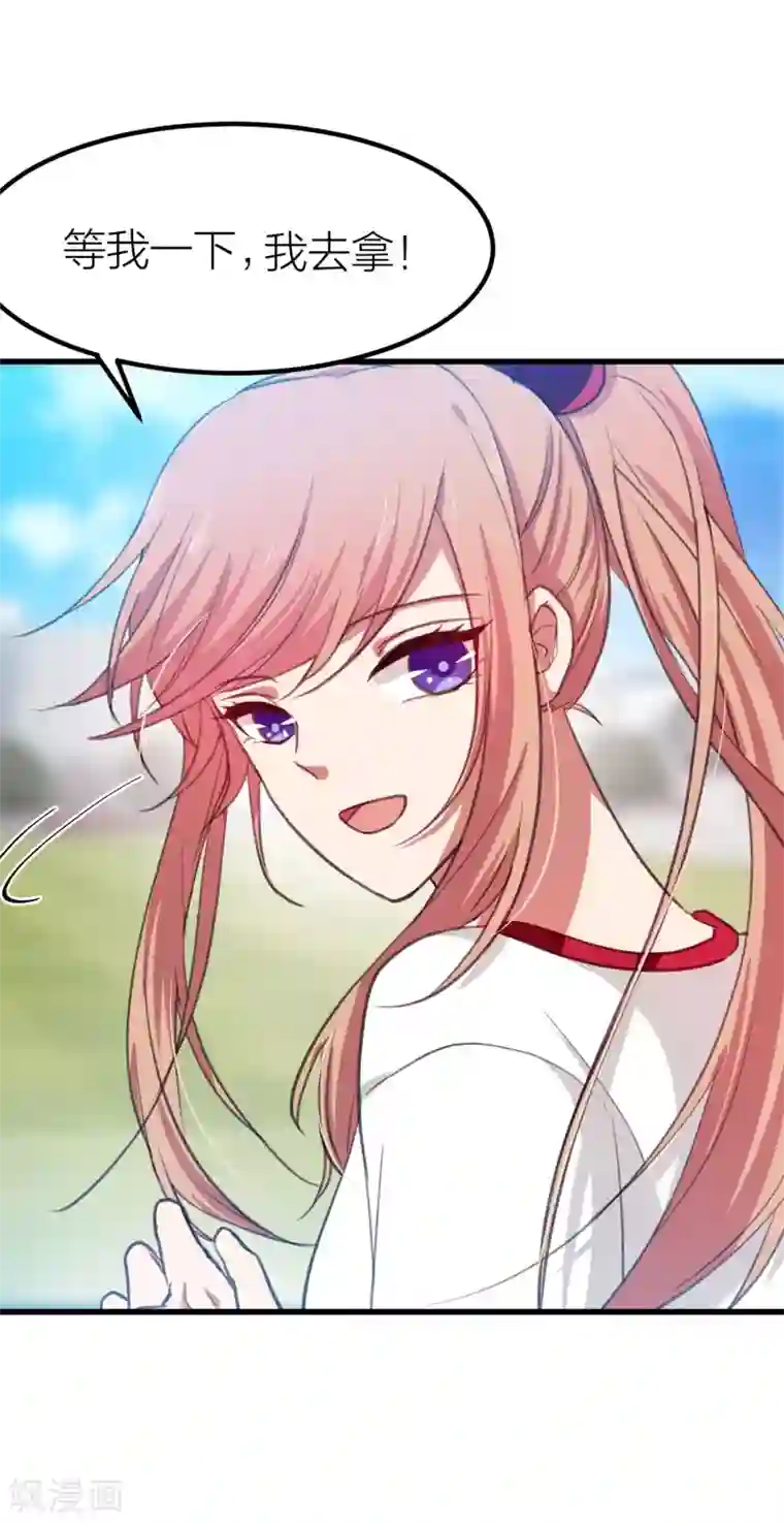 百日恋爱计划第15话 突如其来的爆炸？