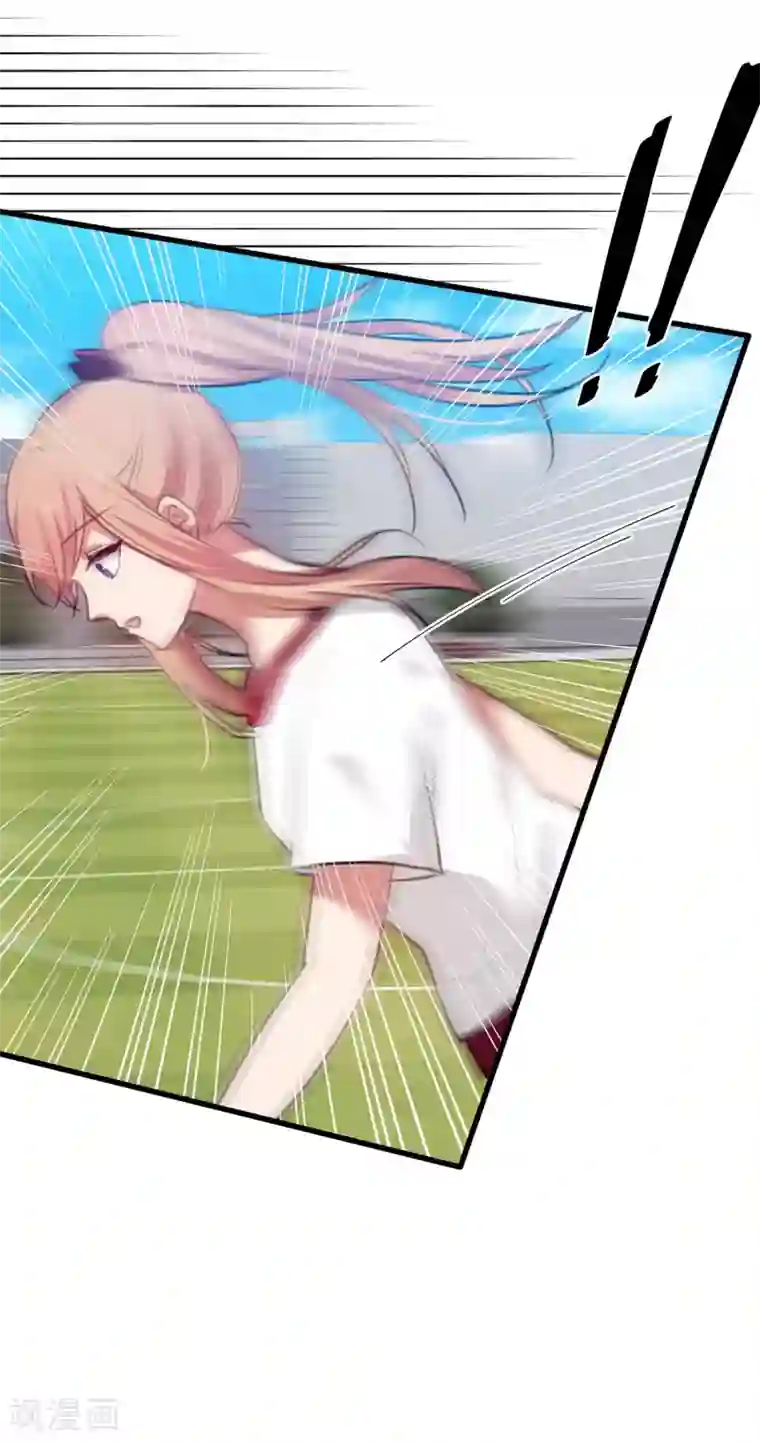 百日恋爱计划第15话 突如其来的爆炸？