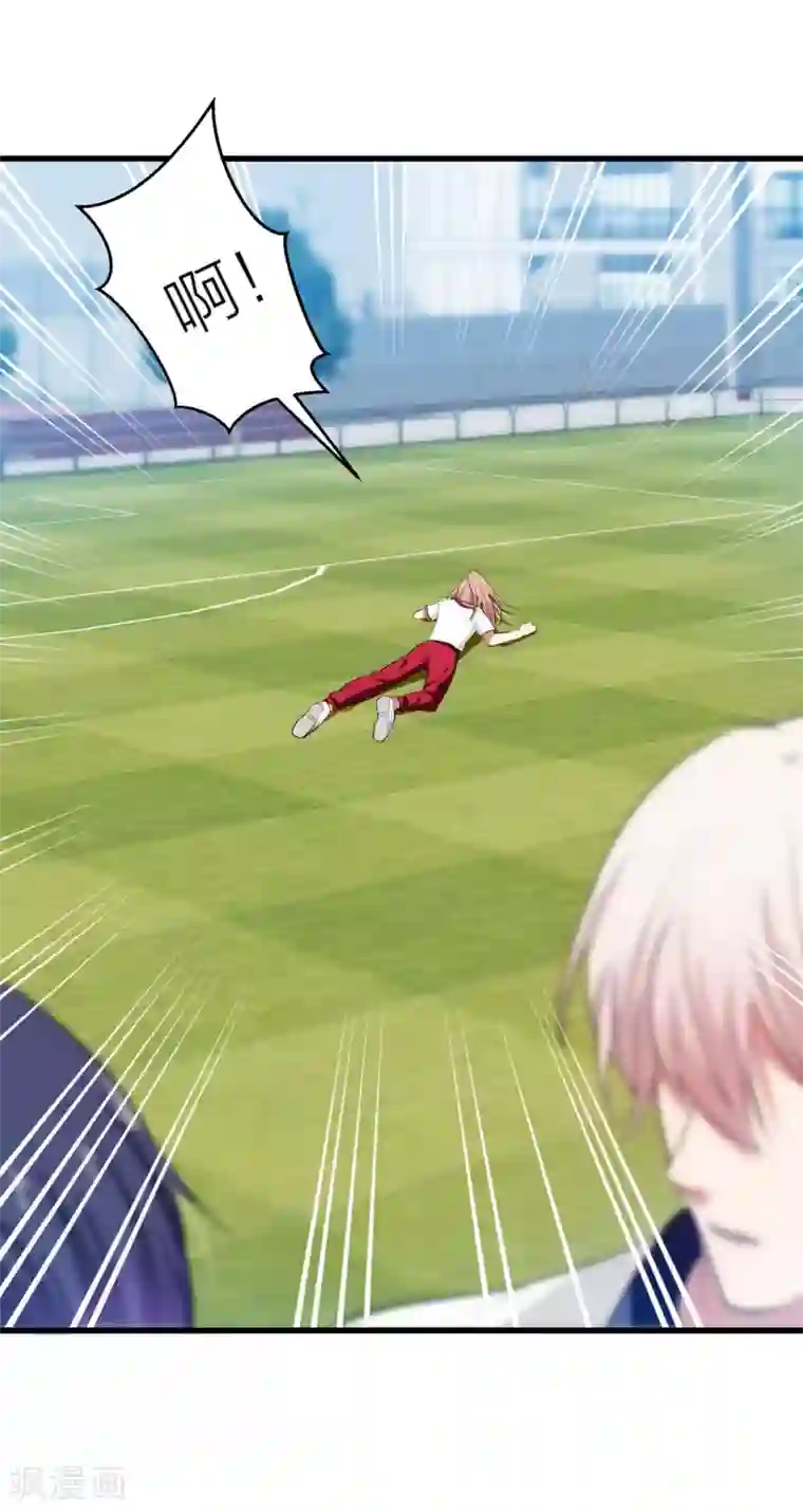 百日恋爱计划第15话 突如其来的爆炸？