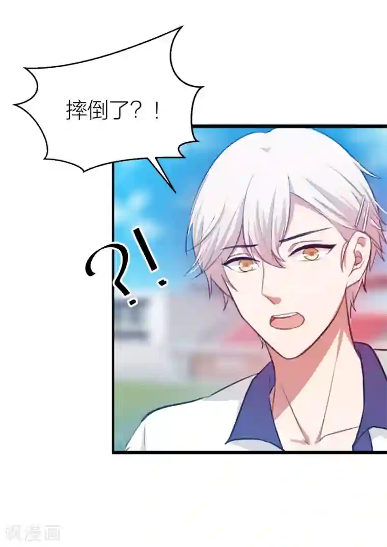 百日恋爱计划第15话 突如其来的爆炸？