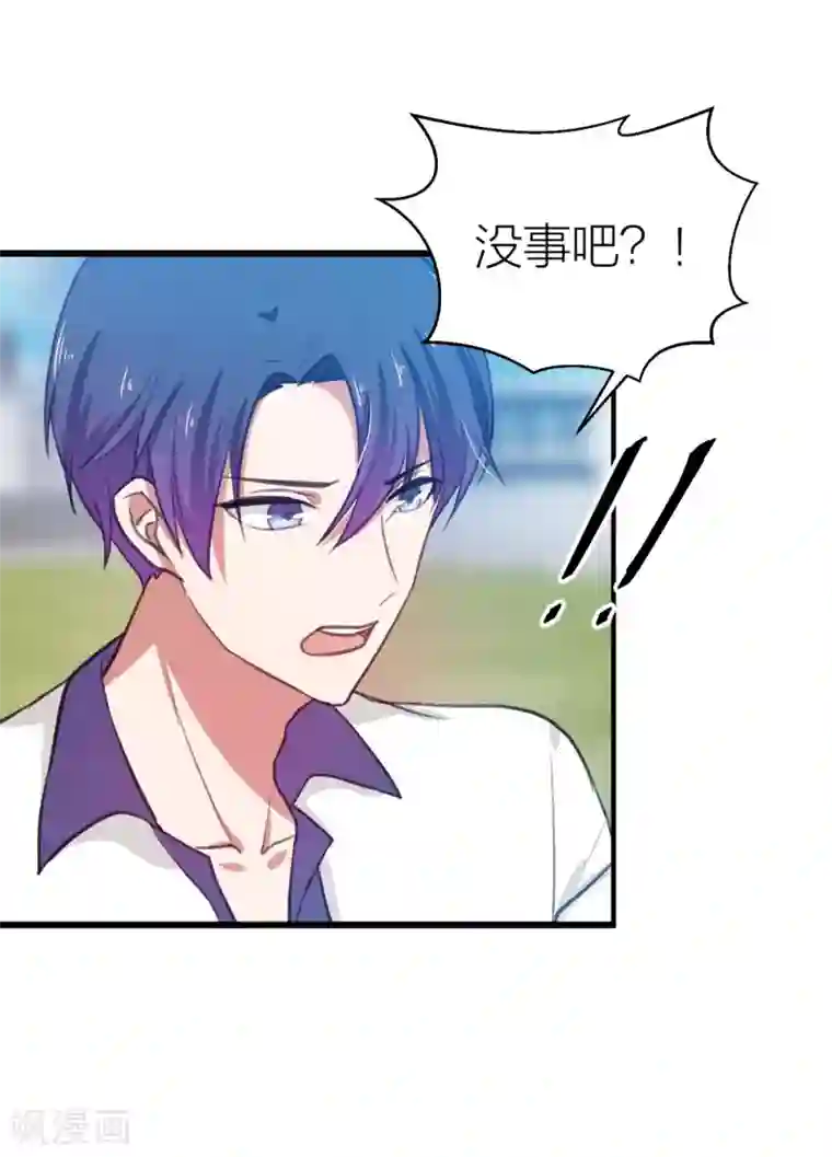 百日恋爱计划第15话 突如其来的爆炸？