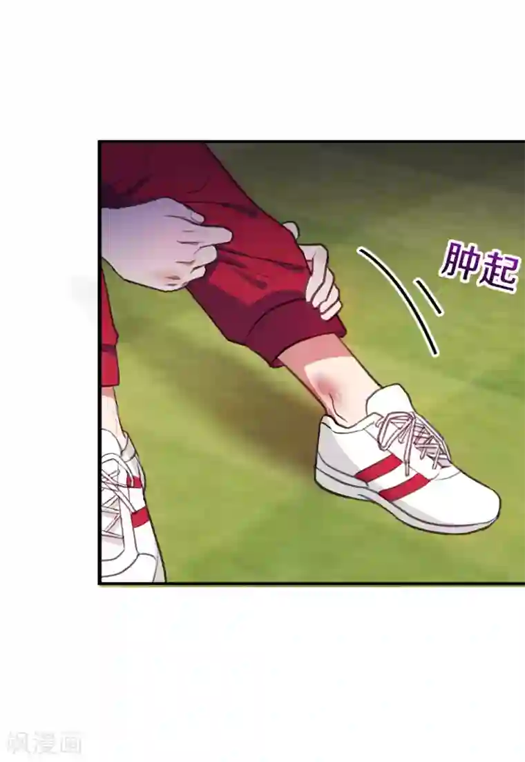 百日恋爱计划第15话 突如其来的爆炸？