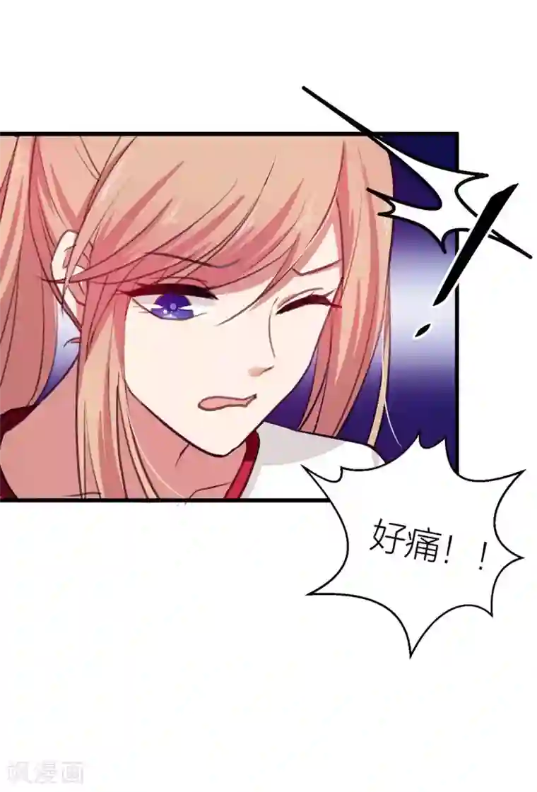 百日恋爱计划第15话 突如其来的爆炸？