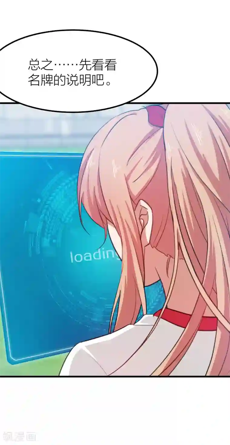 百日恋爱计划第15话 突如其来的爆炸？