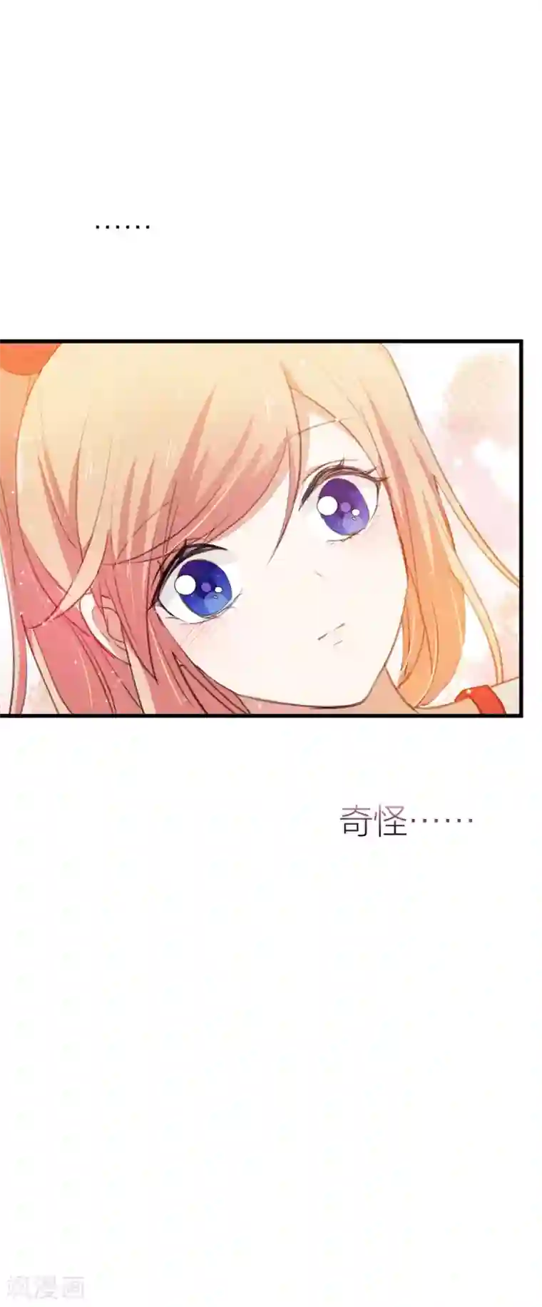 百日恋爱计划第15话 突如其来的爆炸？