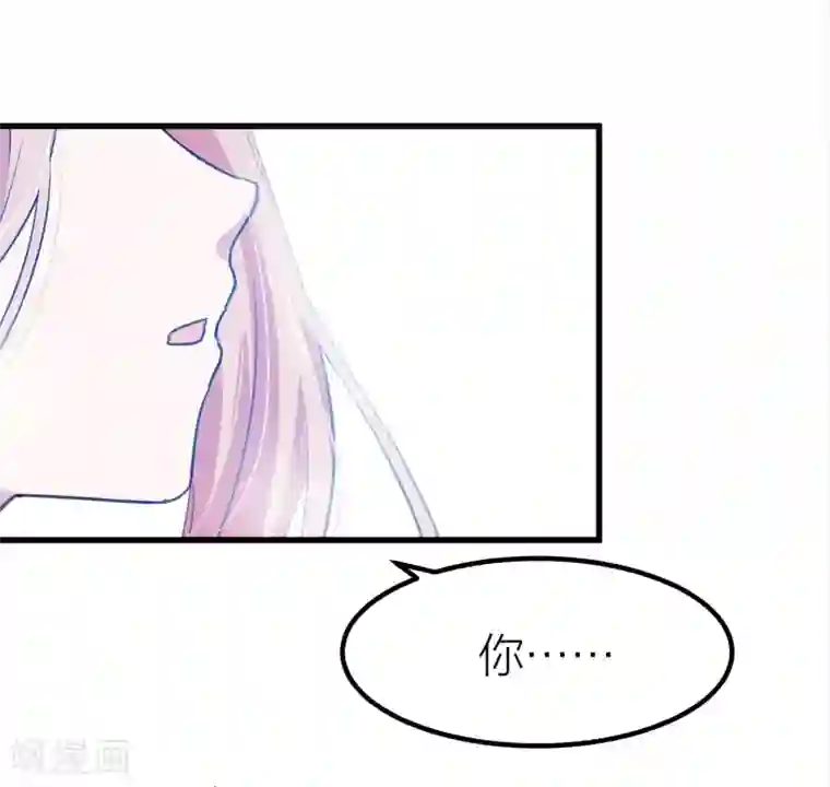 百日恋爱计划第15话 突如其来的爆炸？