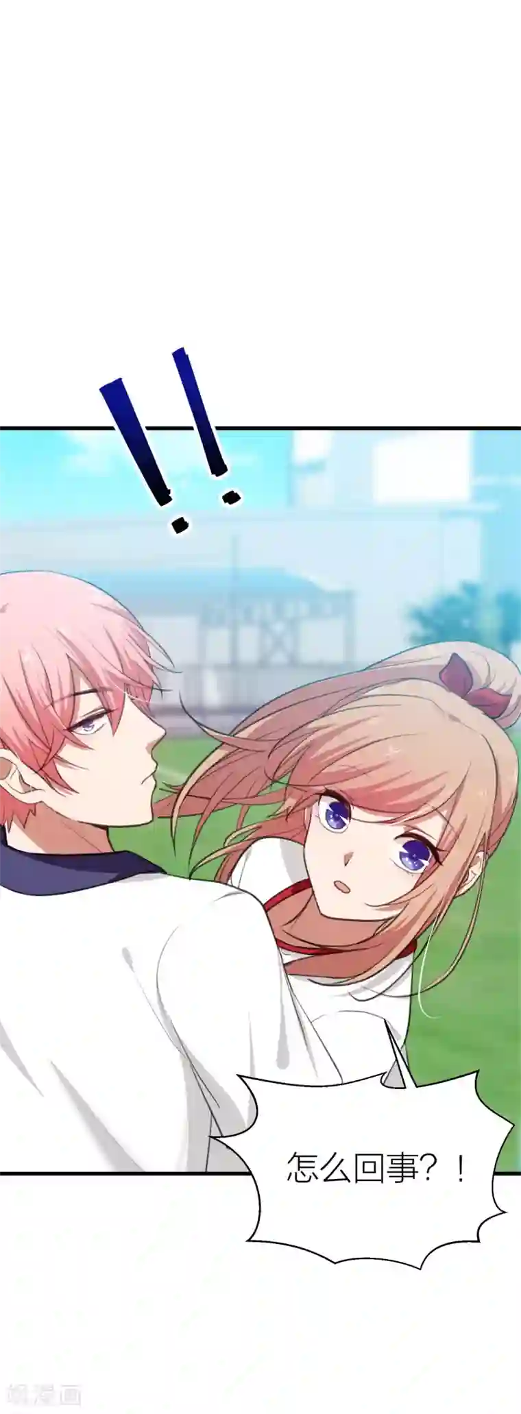 百日恋爱计划第16话 难道他是特别的？