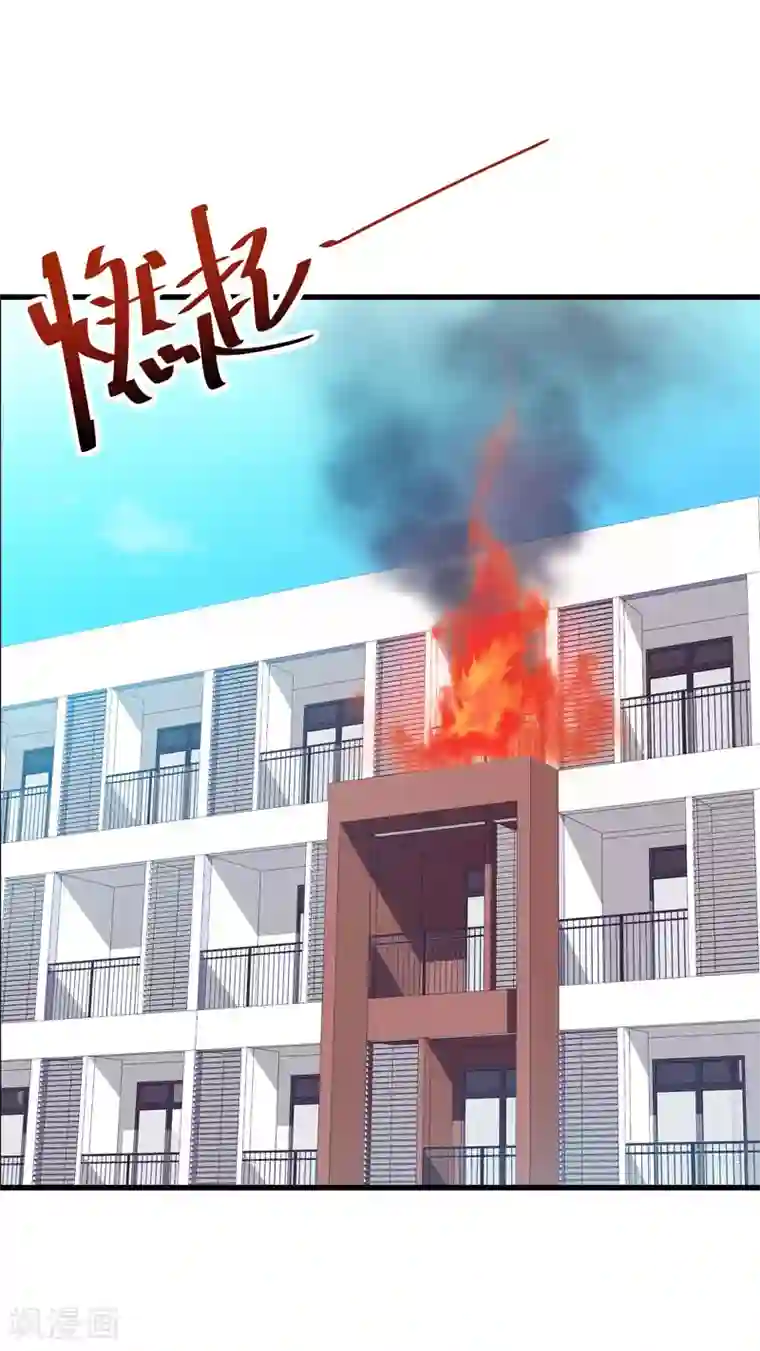 百日恋爱计划第16话 难道他是特别的？