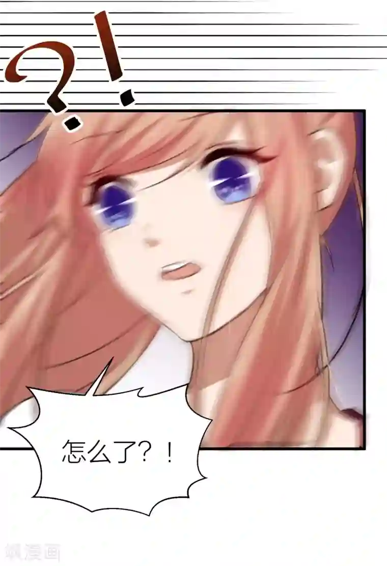 百日恋爱计划第16话 难道他是特别的？