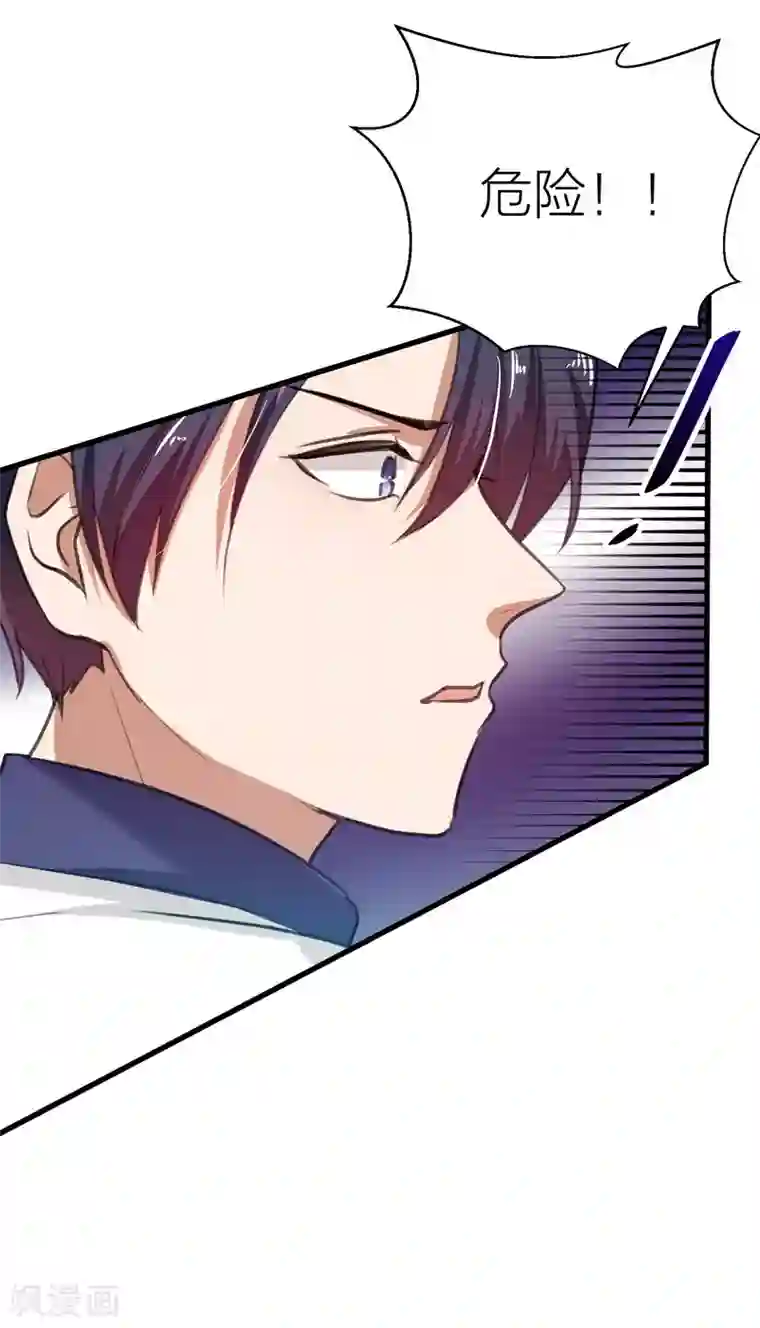 百日恋爱计划第16话 难道他是特别的？