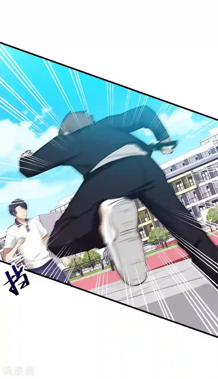 百日恋爱计划第16话 难道他是特别的？