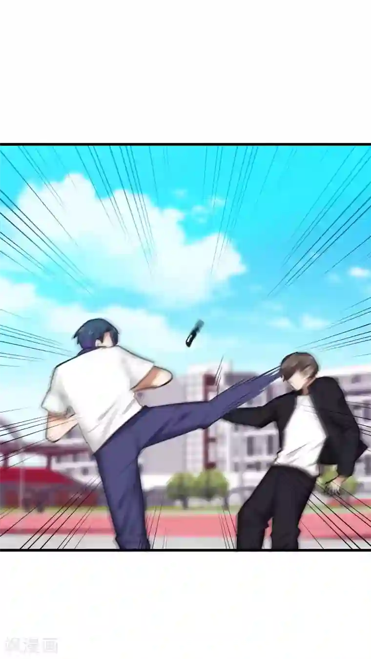 百日恋爱计划第16话 难道他是特别的？