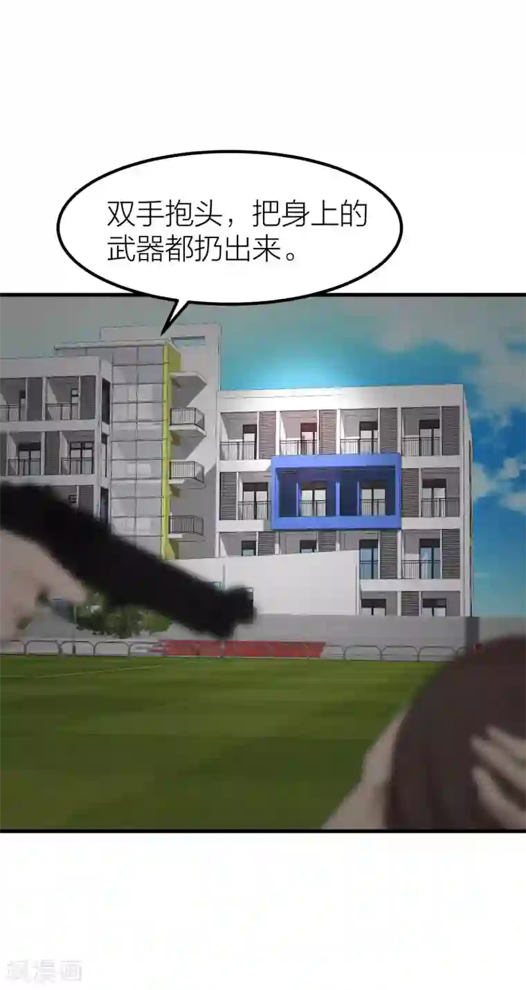 百日恋爱计划第16话 难道他是特别的？