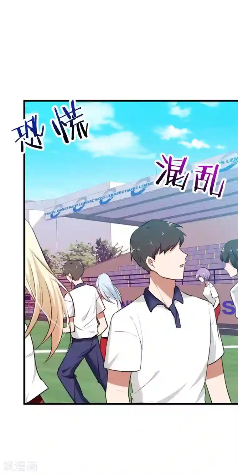 百日恋爱计划第16话 难道他是特别的？