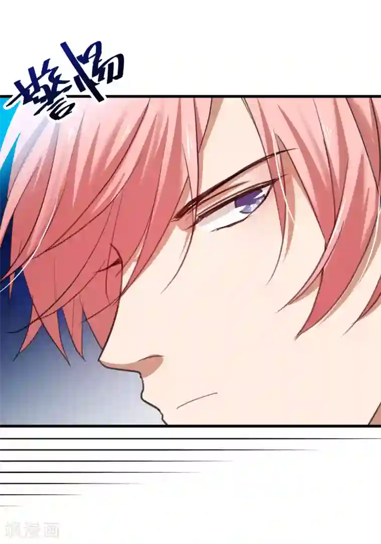 百日恋爱计划第16话 难道他是特别的？