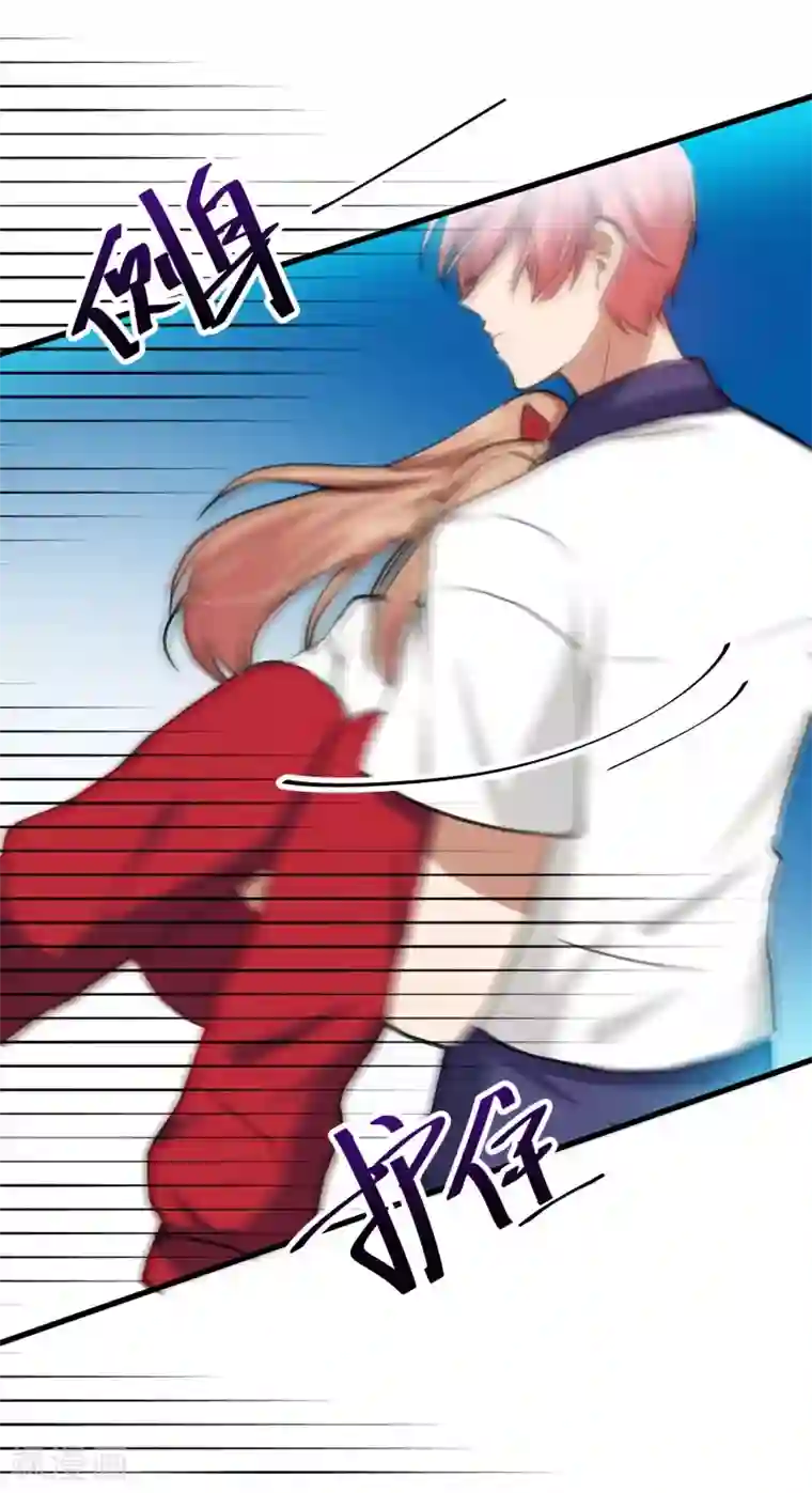 百日恋爱计划第16话 难道他是特别的？