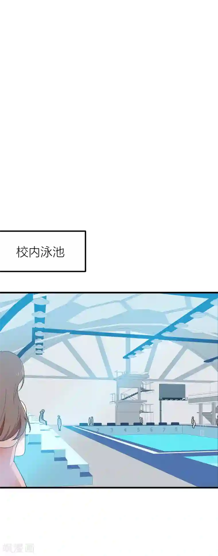 百日恋爱计划第17话 男人间的微妙氛围