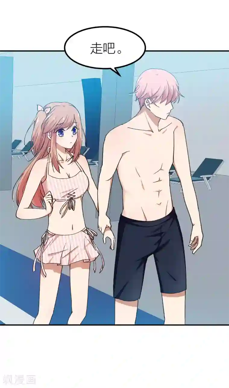 百日恋爱计划第17话 男人间的微妙氛围