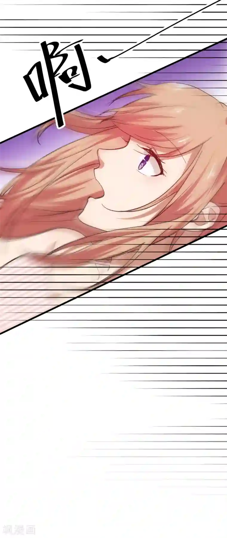 百日恋爱计划第17话 男人间的微妙氛围