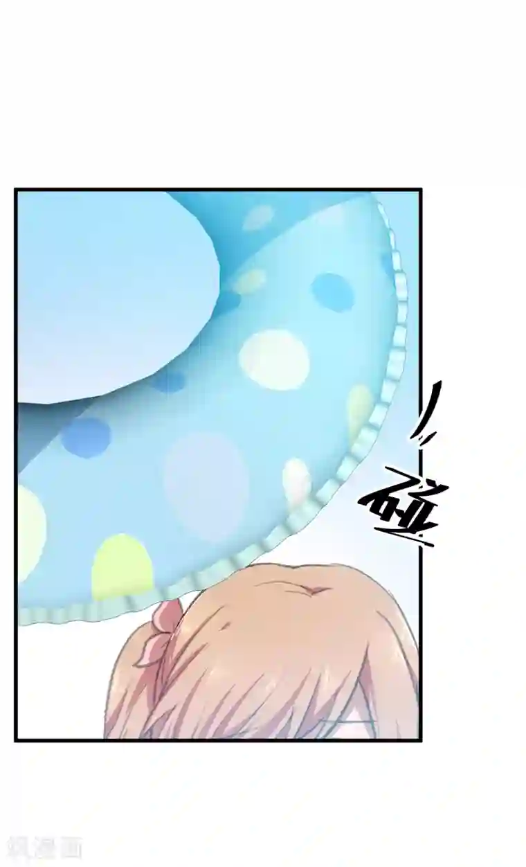 百日恋爱计划第17话 男人间的微妙氛围