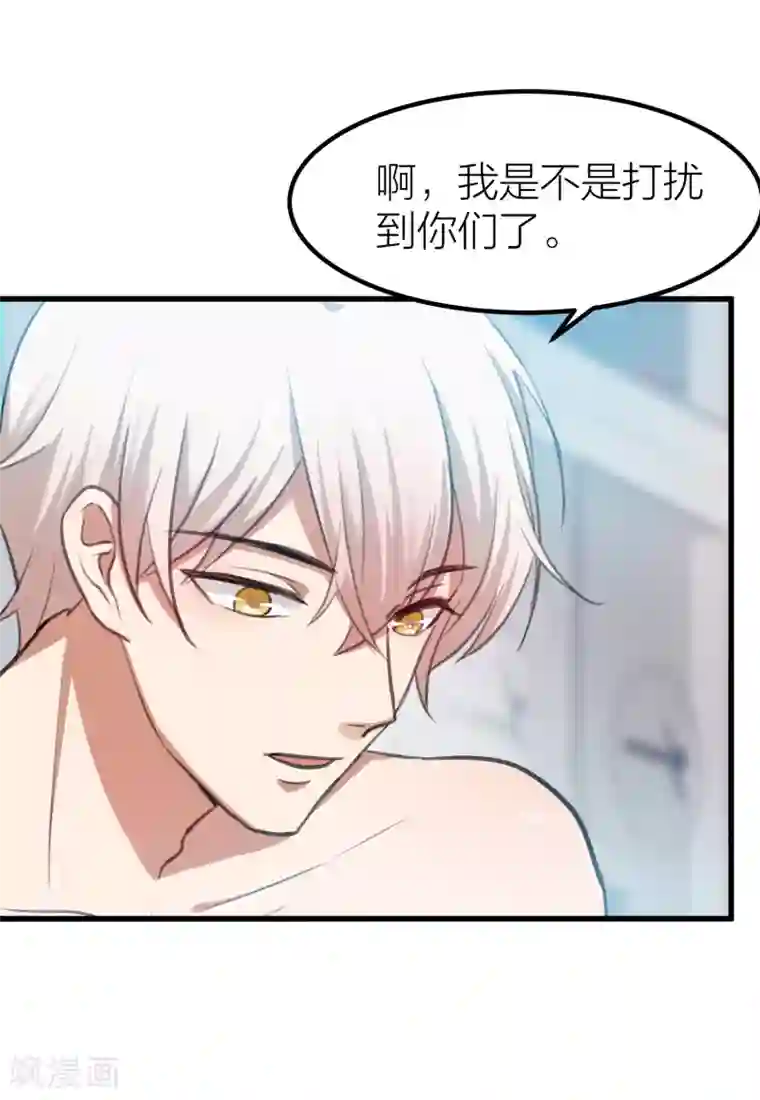 百日恋爱计划第17话 男人间的微妙氛围