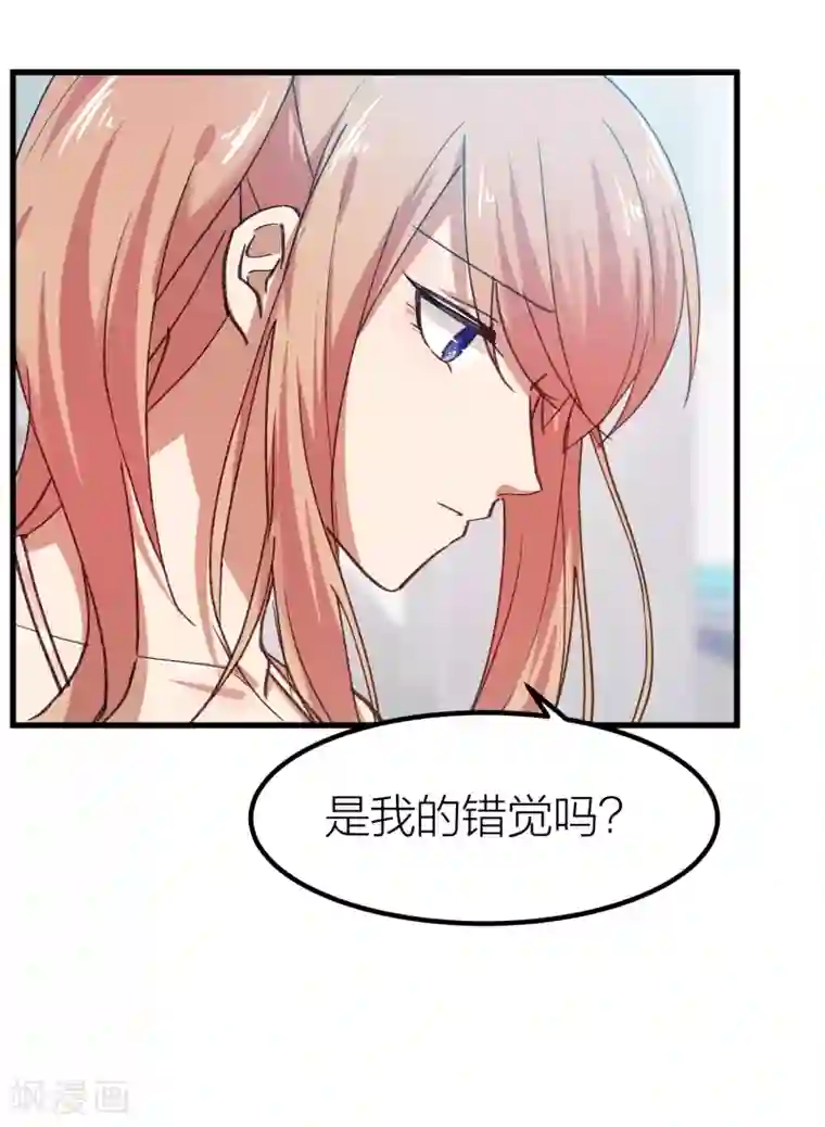 百日恋爱计划第17话 男人间的微妙氛围