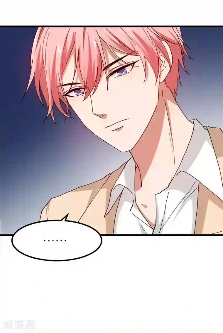 百日恋爱计划第18话 我不想你和她有任何可能