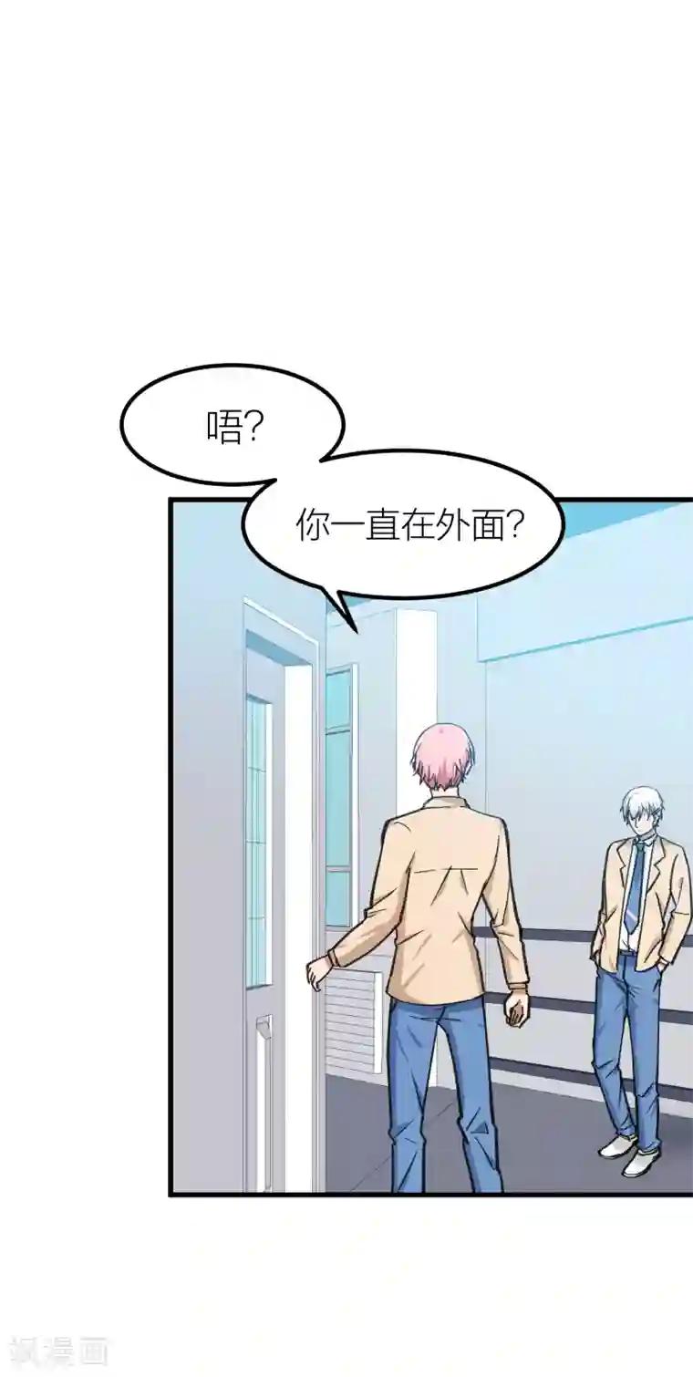 百日恋爱计划第18话 我不想你和她有任何可能