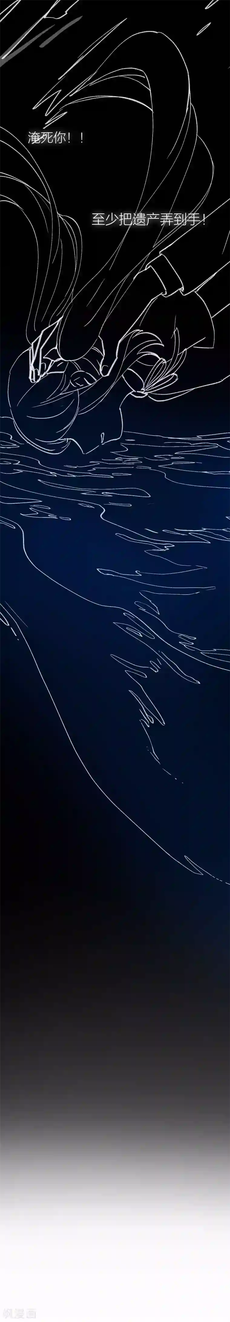 百日恋爱计划第18话 我不想你和她有任何可能