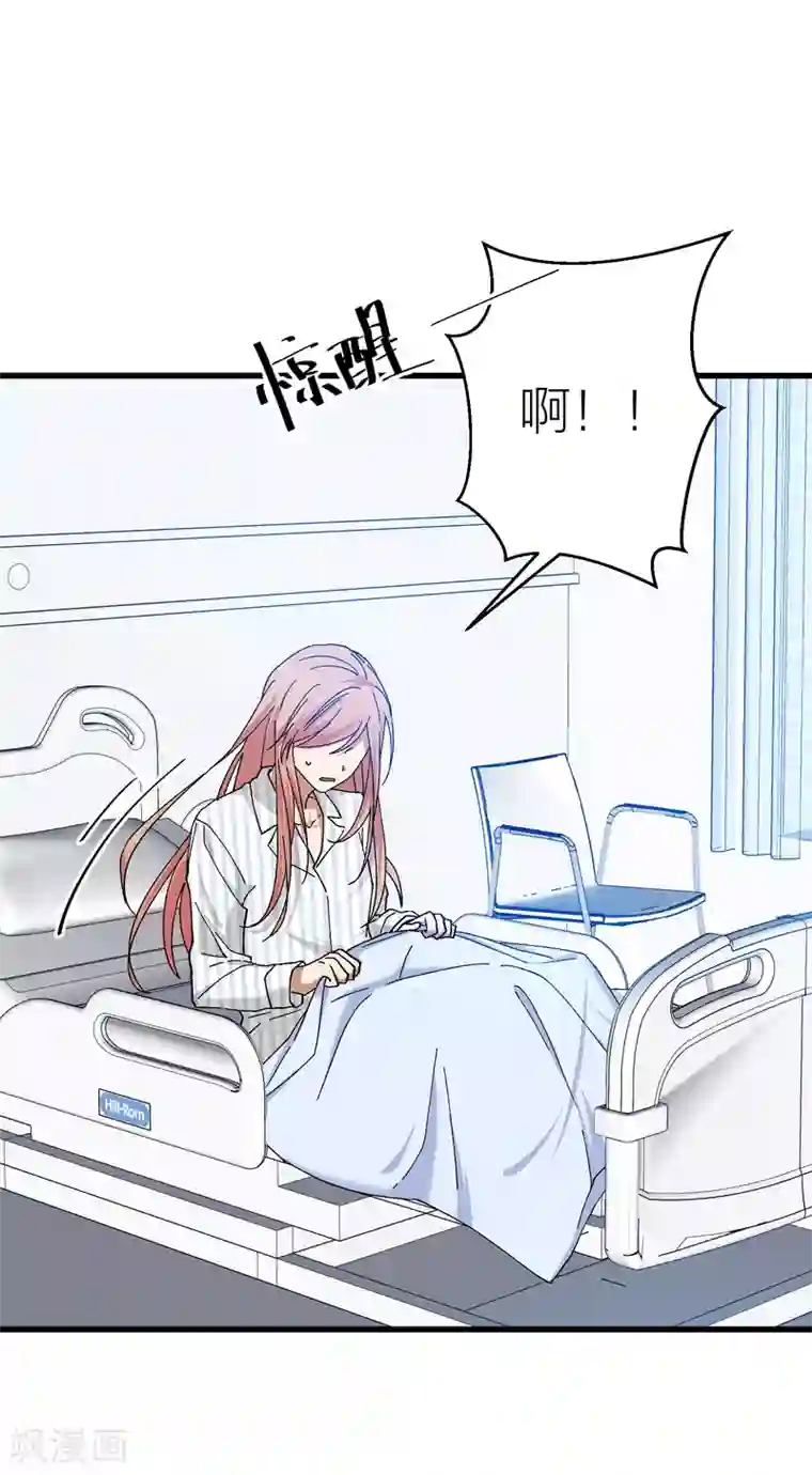 百日恋爱计划第18话 我不想你和她有任何可能