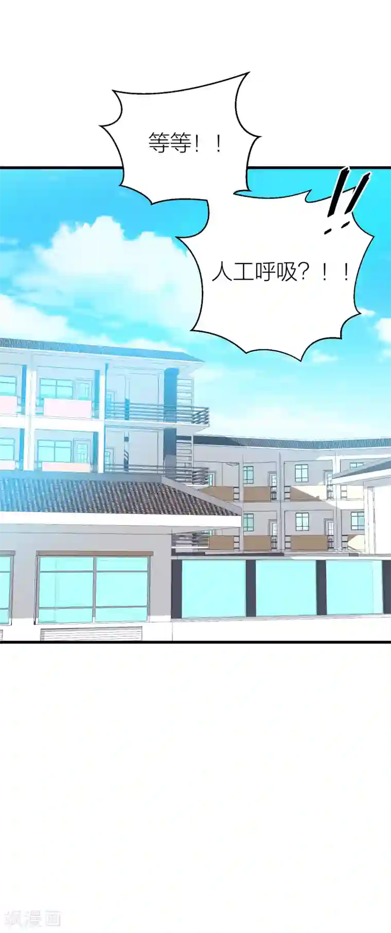 百日恋爱计划第18话 我不想你和她有任何可能