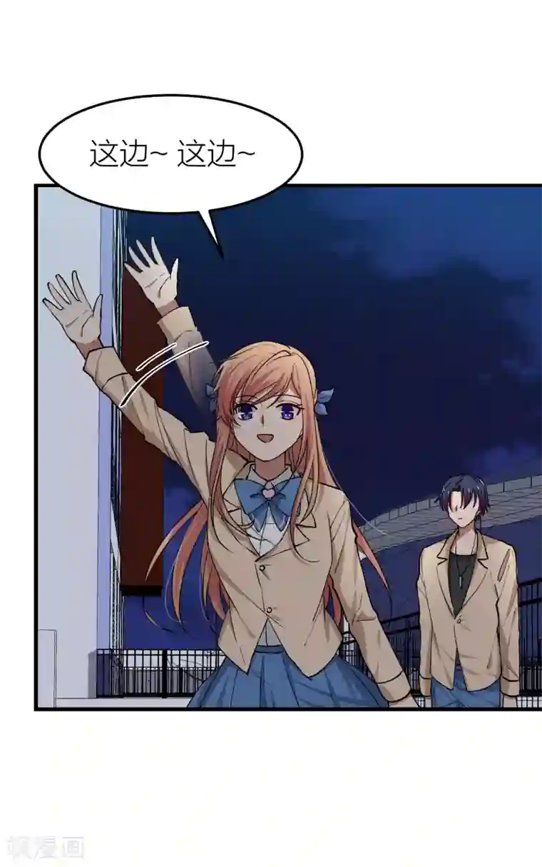 百日恋爱计划第19话 还没开始就失恋了