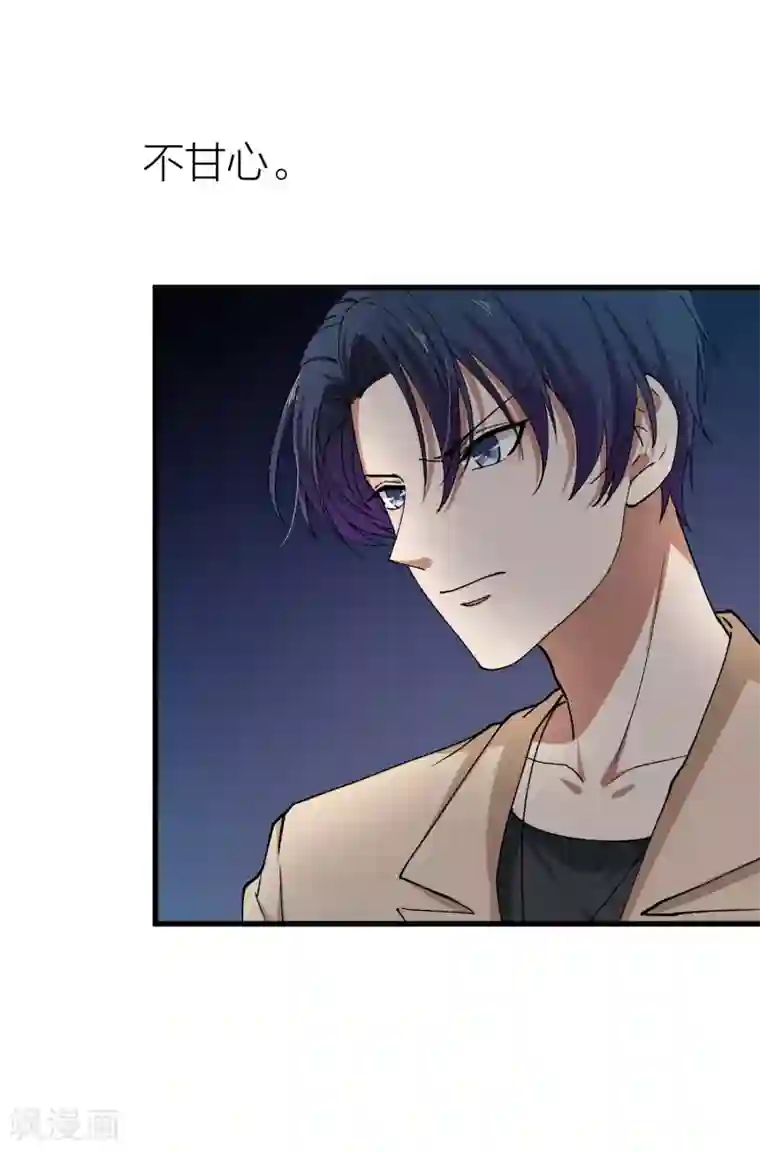 百日恋爱计划第19话 还没开始就失恋了