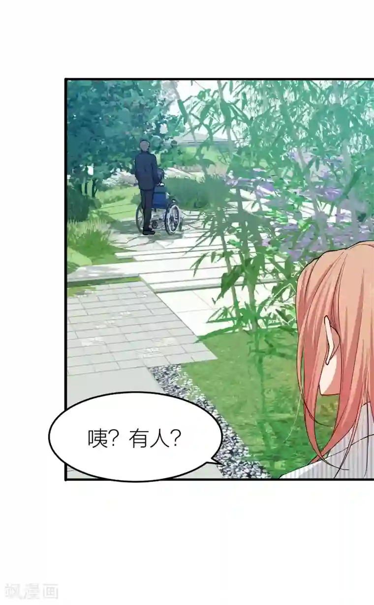 百日恋爱计划第19话 还没开始就失恋了