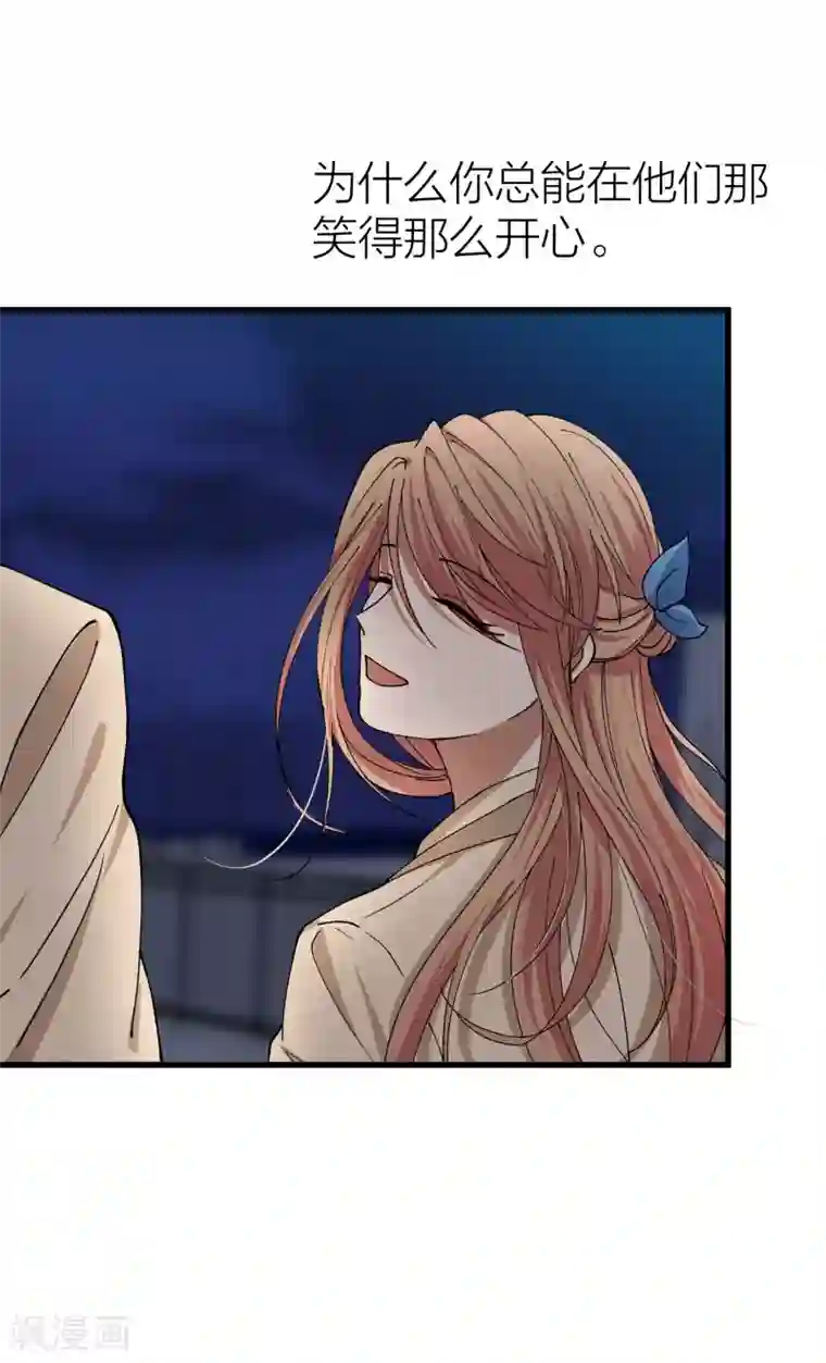 百日恋爱计划第19话 还没开始就失恋了