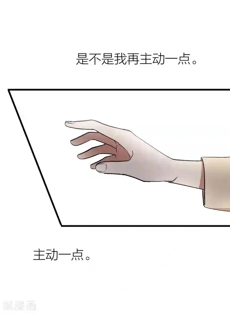 百日恋爱计划第19话 还没开始就失恋了