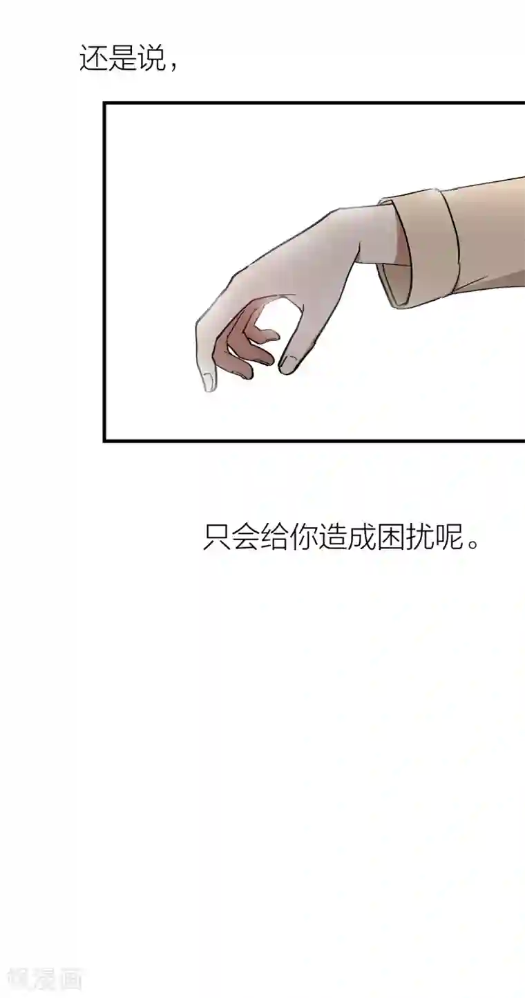 百日恋爱计划第19话 还没开始就失恋了